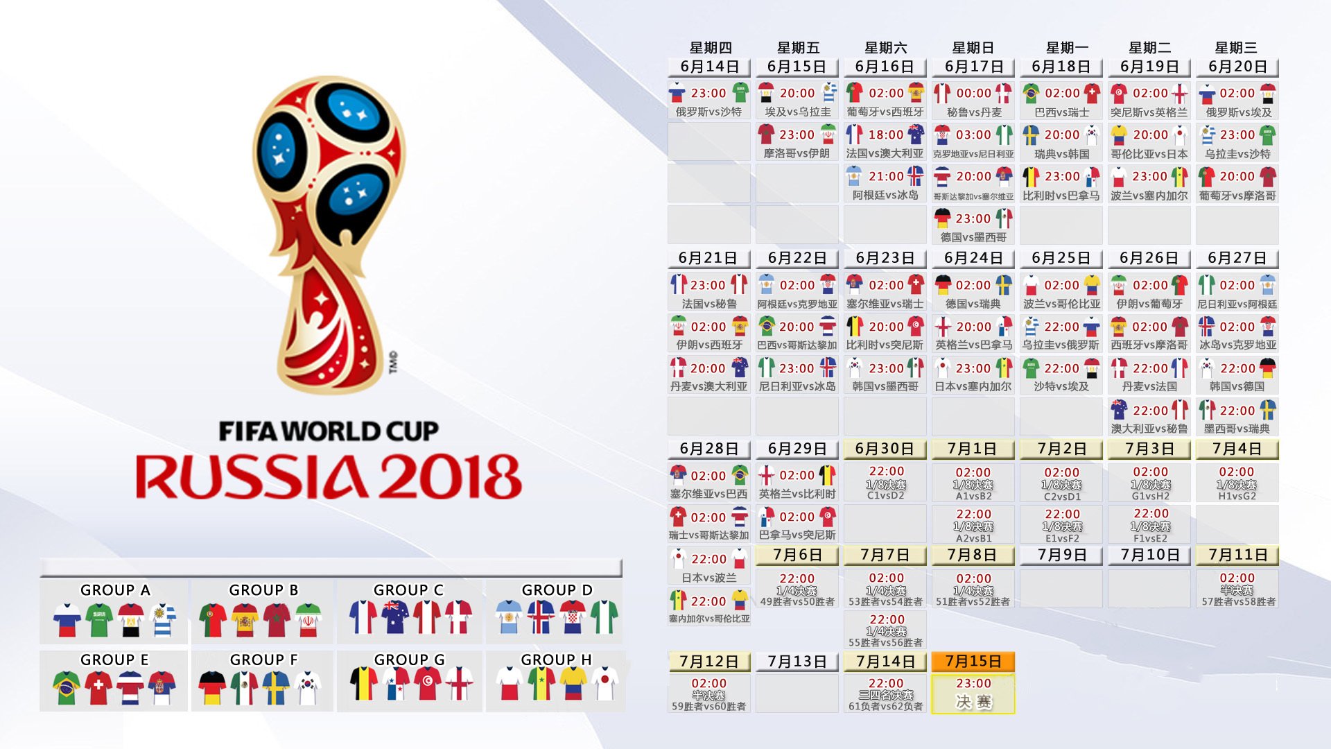 多特蒙德主场4-0大胜斯图加特，进攻火力全开，多特蒙德球赛